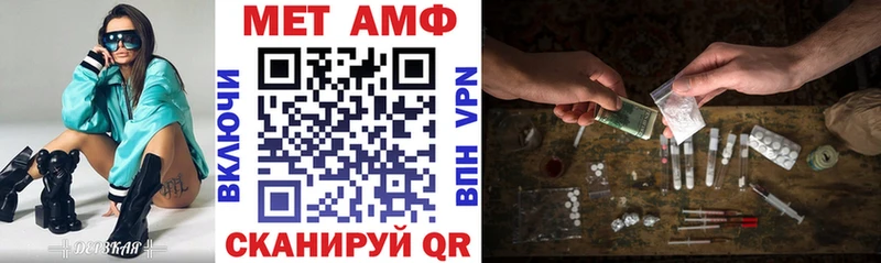 Амфетамин Розовый  Купить где  Тюмень 