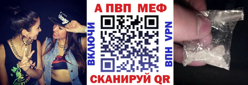 APVP СК КРИС  Купить закладки  Тюмень 