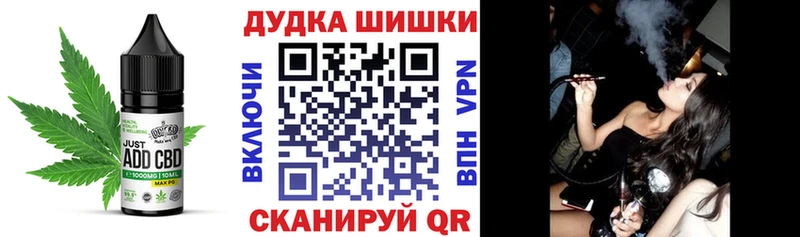 Купить закладки  Тюмень  Печенье с ТГК марихуана 