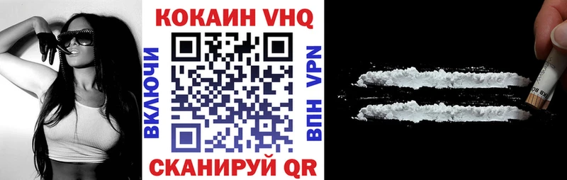 Cocaine Columbia Тюмень