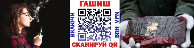 ГАШИШ индика сатива  Купить  Тюмень 