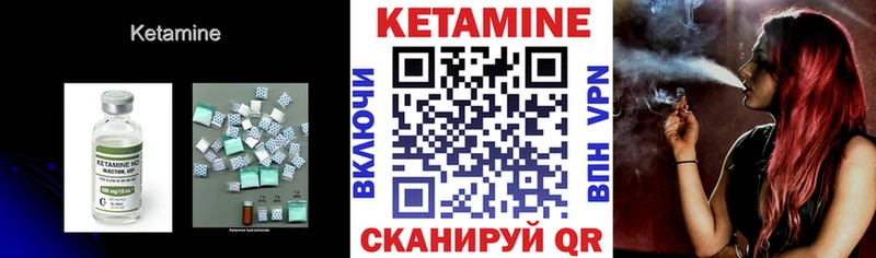 Купить закладки  Тюмень  Кетамин VHQ 