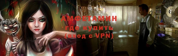 метамфетамин Корсаков