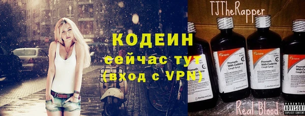 метамфетамин Корсаков