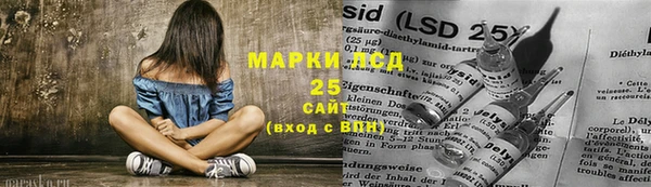 метамфетамин Корсаков