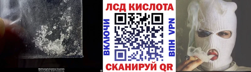 Купить закладки  Тюмень  ЛСД экстази ecstasy 