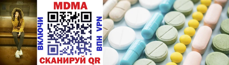 Купить где  Тюмень  МДМА Molly 