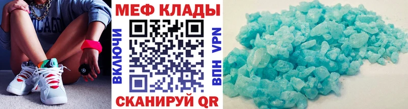 МЯУ-МЯУ VHQ  Купить  Тюмень