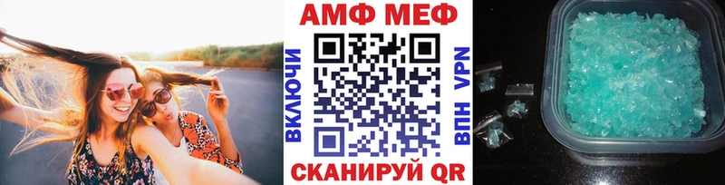 Метамфетамин витя  Купить  Тюмень 