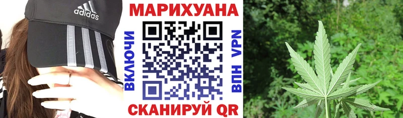 МАРИХУАНА тримм  Купить где  Тюмень 